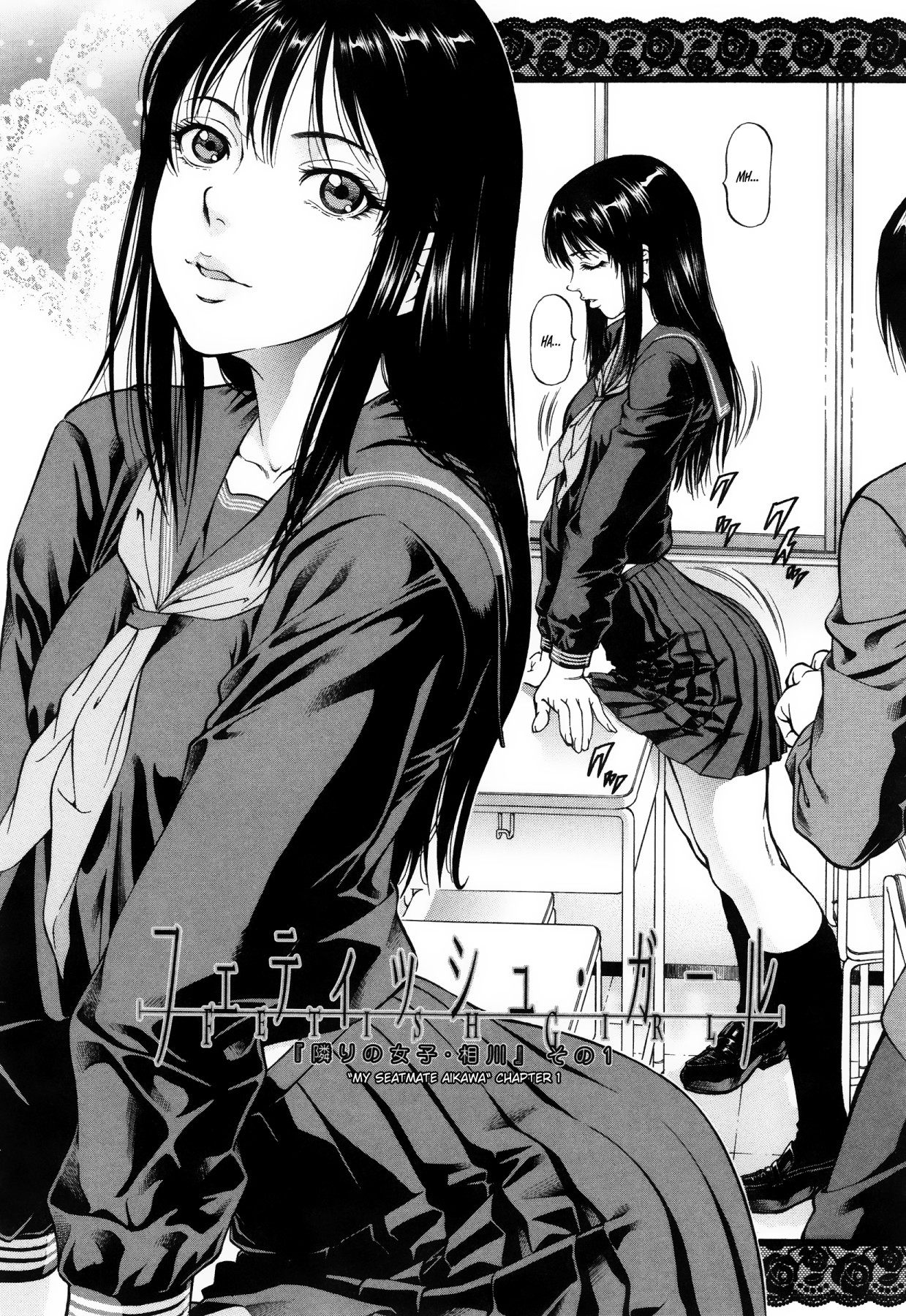 Hentai Manga Comic-Fetish Girl-Read-2